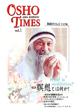 Osho on Book